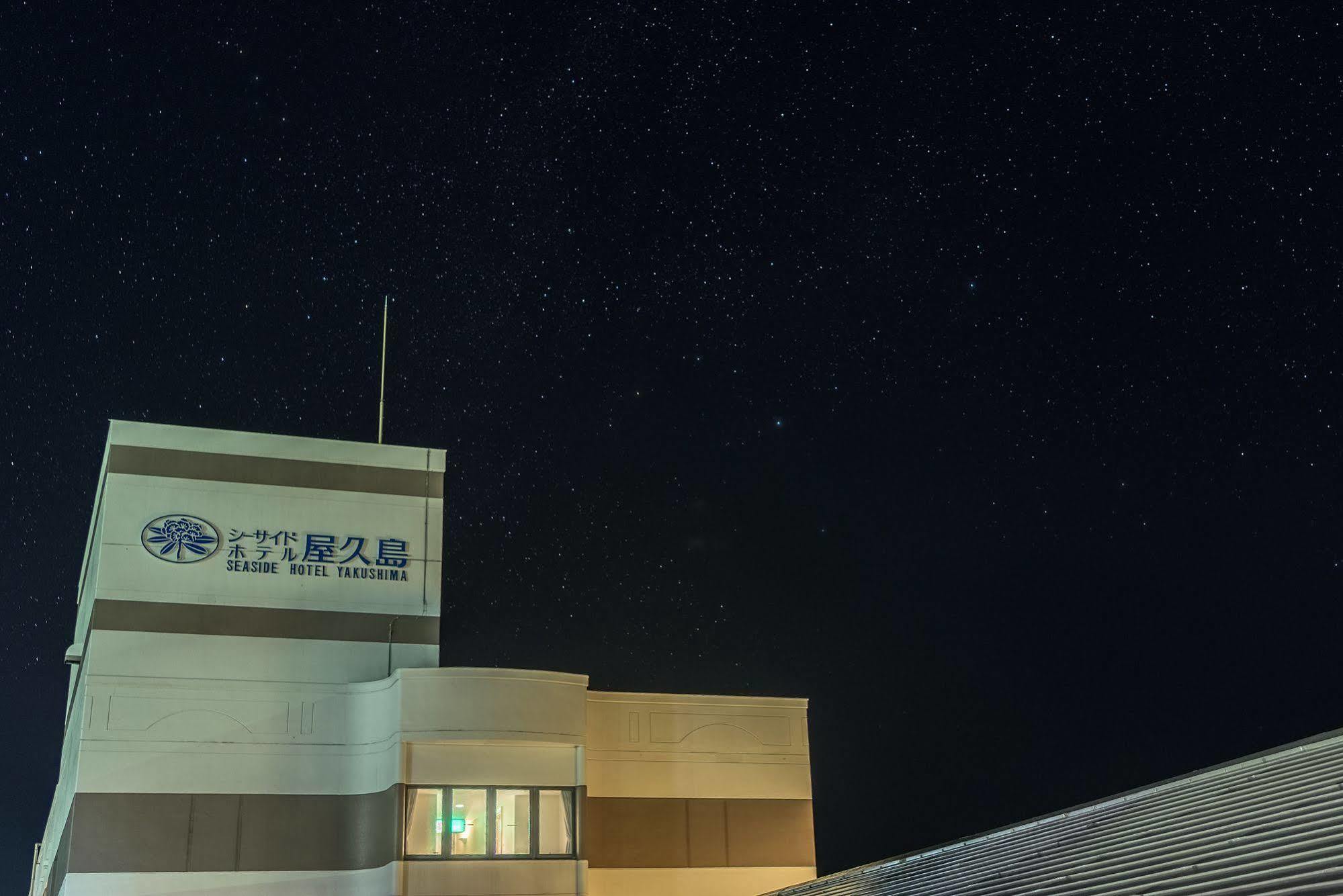 The Hotel Yakushima Ocean & Forest Dış mekan fotoğraf